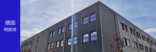 Biomarker Technologies (BMK) GmbH